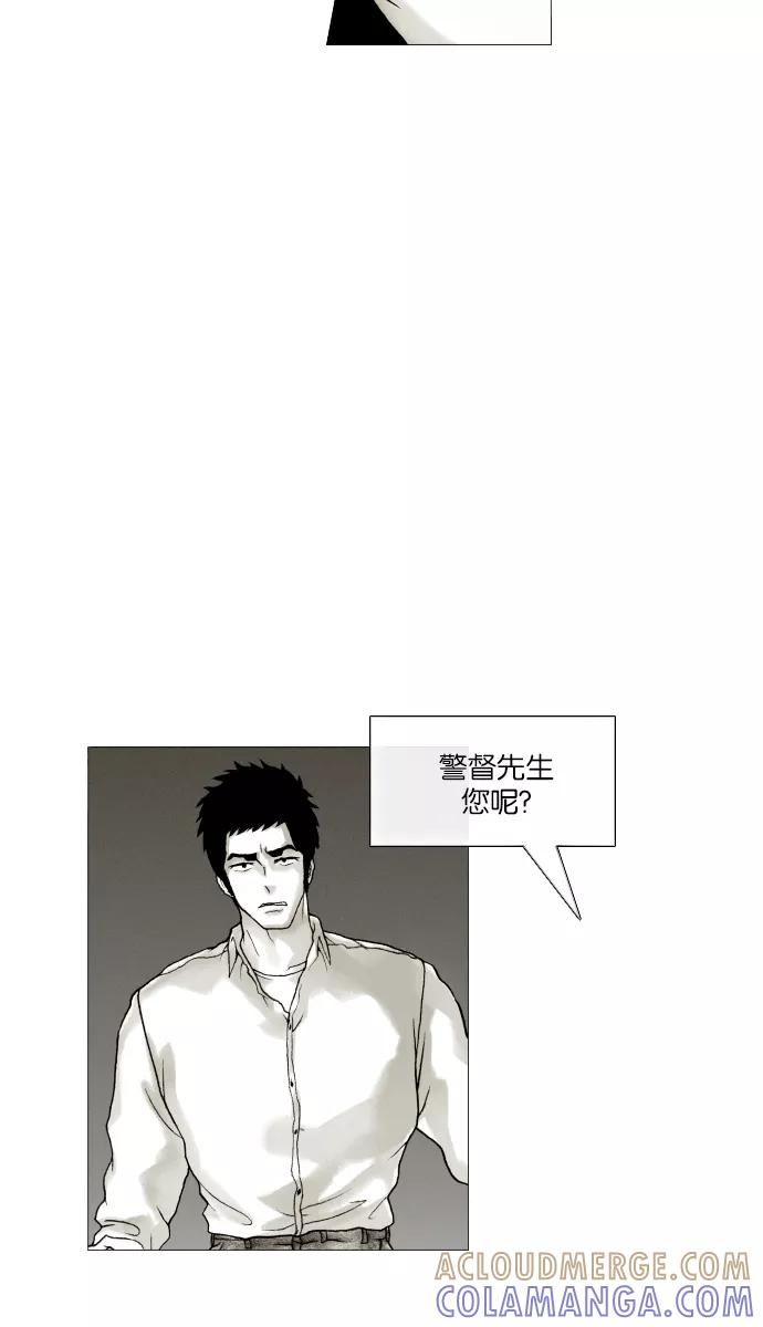 《黑色西装》[第20话] At any cost 第34页