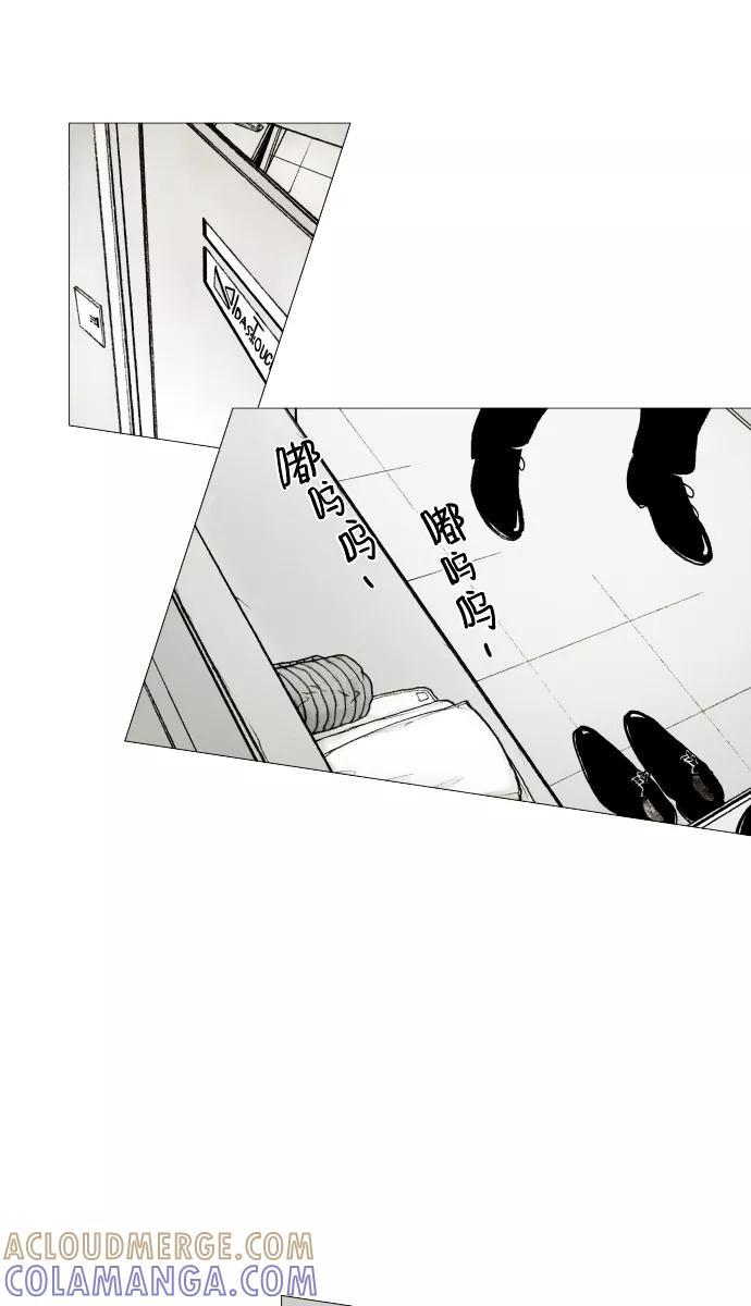 《黑色西装》[第21话] Surrounded 第37页