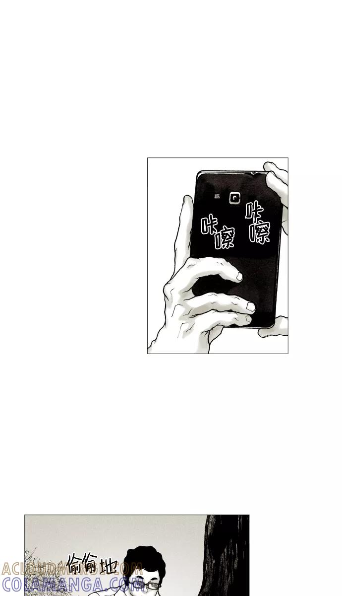 《黑色西装》[第21话] Surrounded 第17页