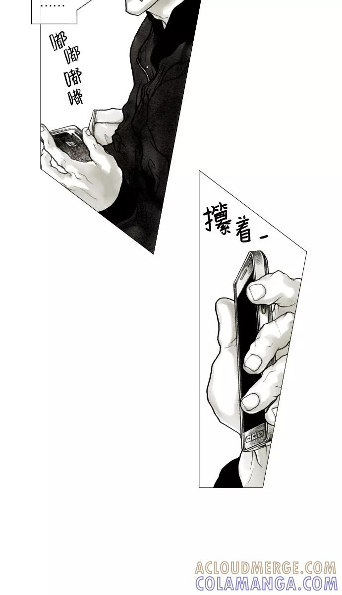 《黑色西装》[第21话] Surrounded 第41页