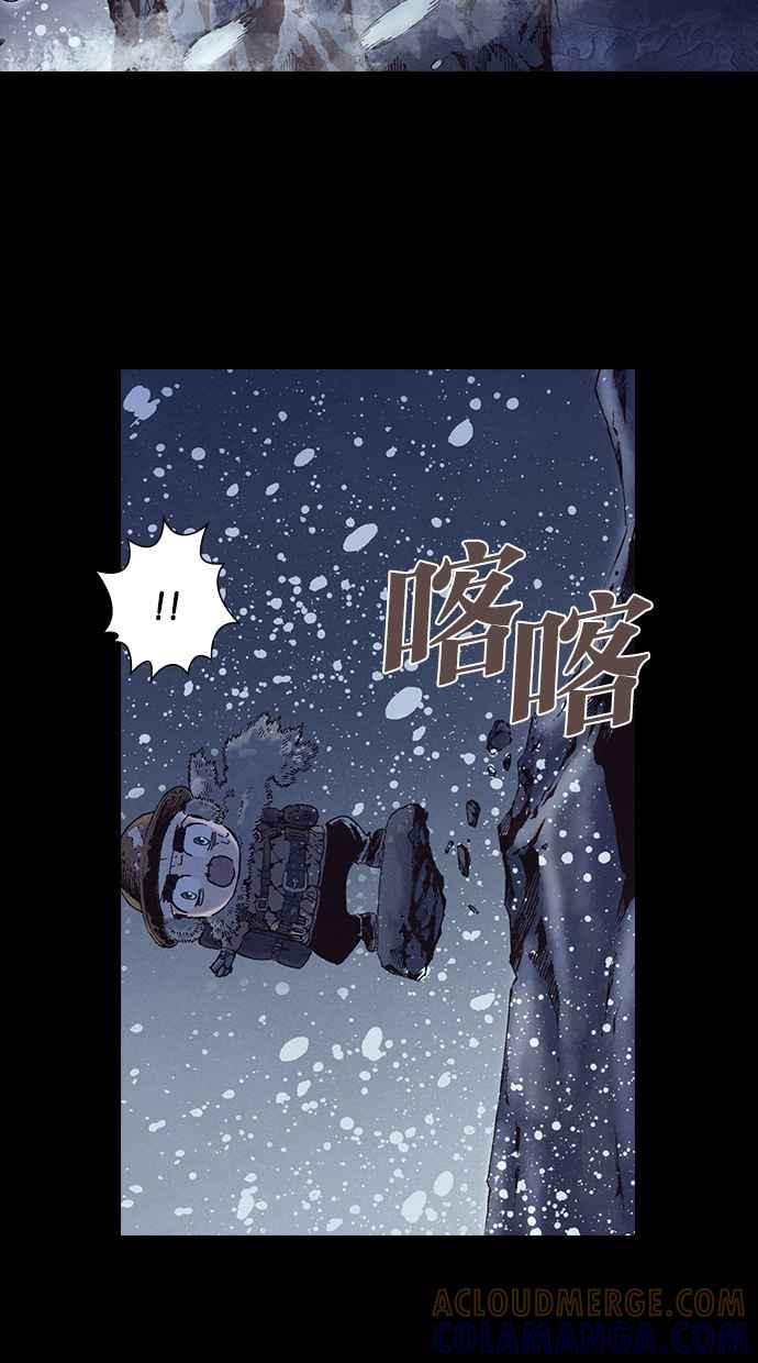 《新暗行御史》第219话 第37页