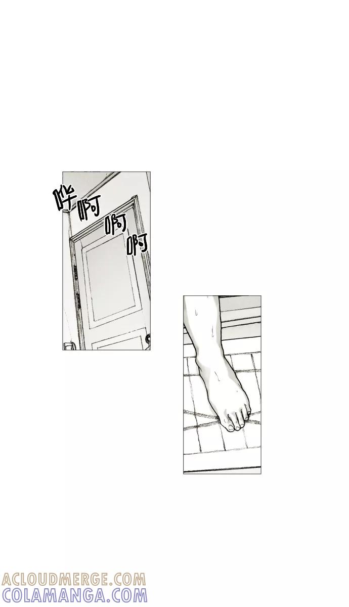 《黑色西装》[第22话] Disappear 第31页