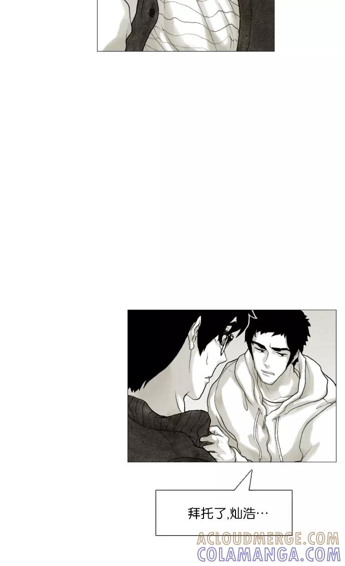 《黑色西装》[第23话] Weak point 第35页