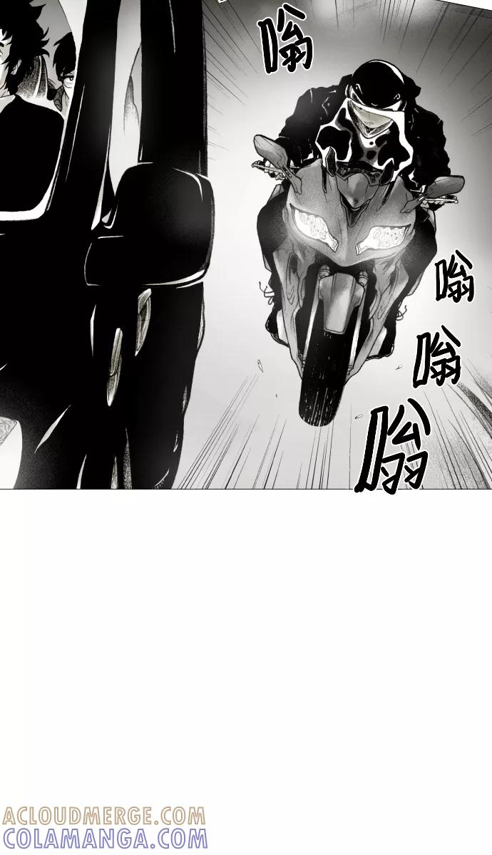 《黑色西装》[第24话] His Back 第35页