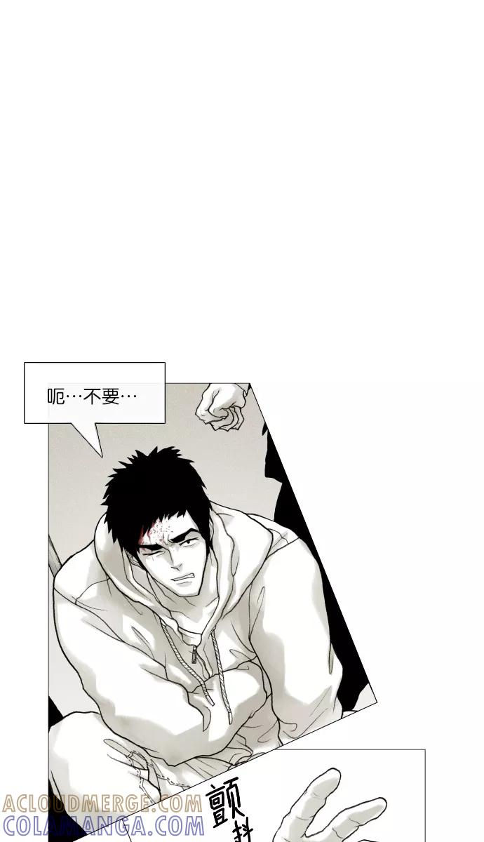 《黑色西装》[第24话] His Back 第27页