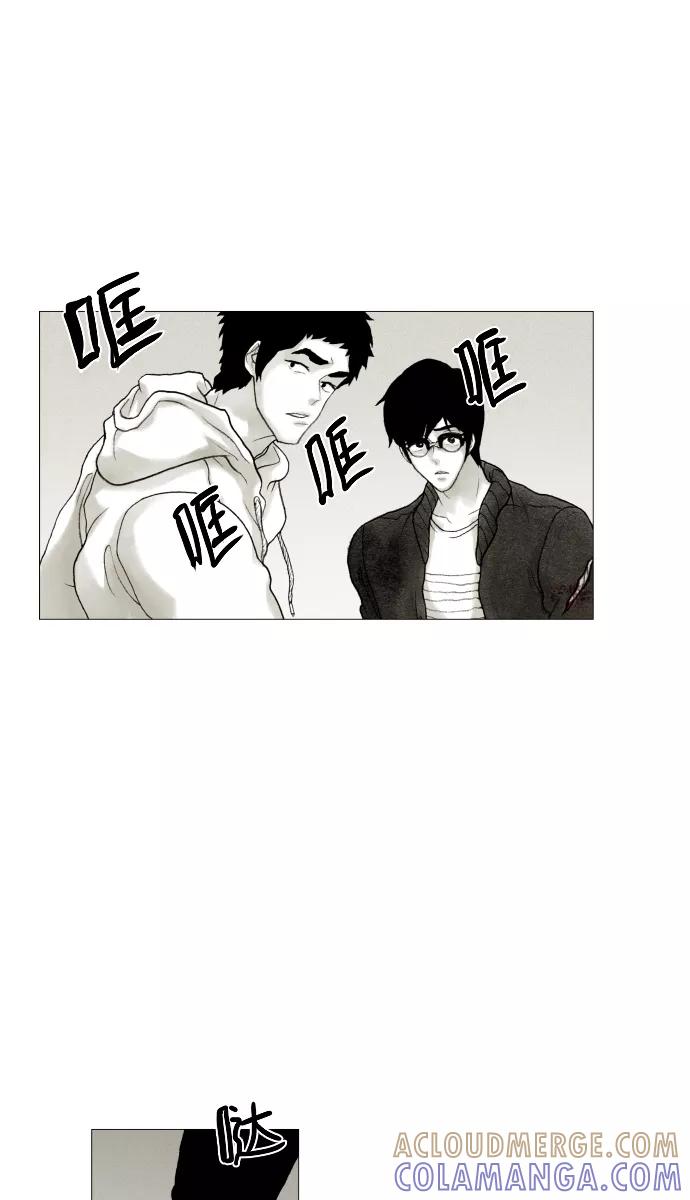 《黑色西装》[第24话] His Back 第3页