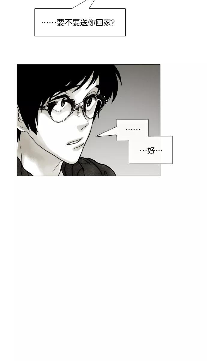 《黑色西装》[第25话] The Chaser 第28页