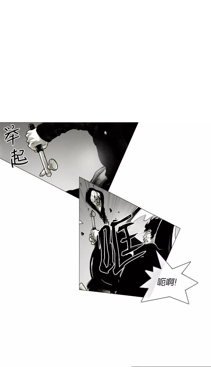 《黑色西装》[第25话] The Chaser 第6页