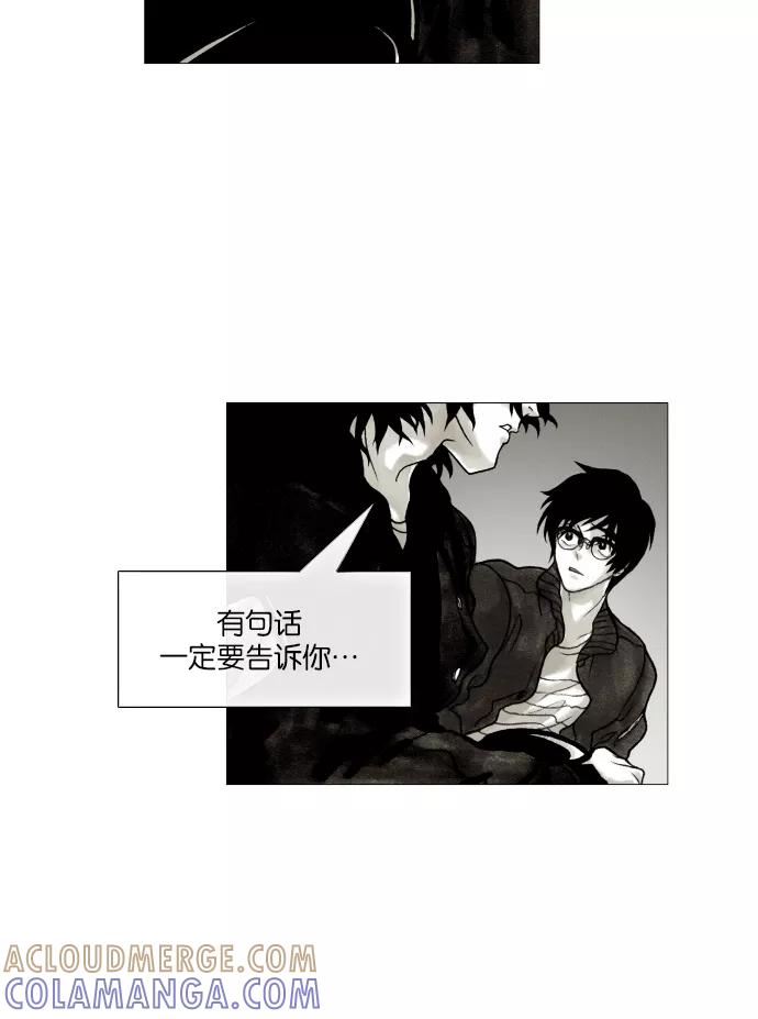 《黑色西装》[第25话] The Chaser 第39页