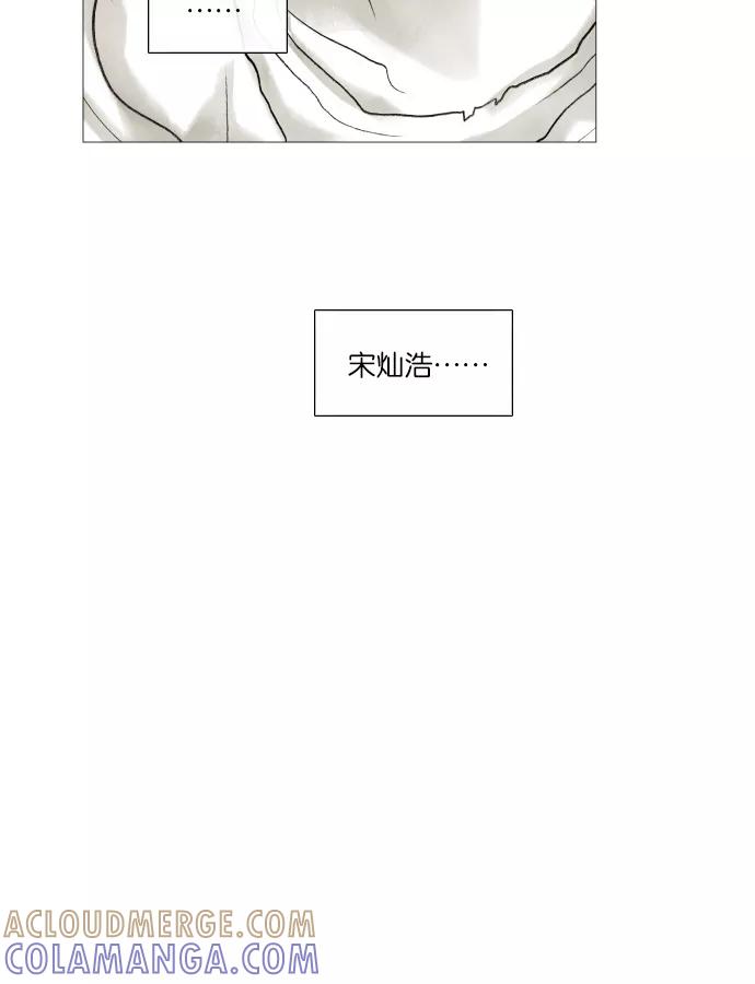 《黑色西装》[第25话] The Chaser 第23页