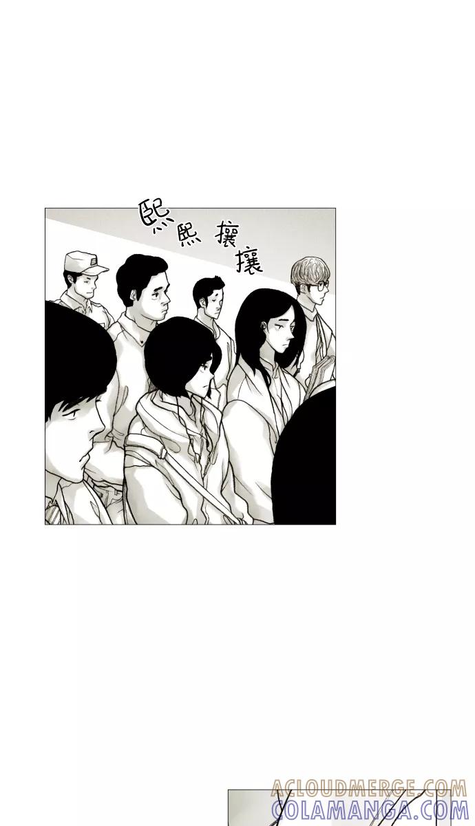 《黑色西装》[第26话] Reverse 第15页