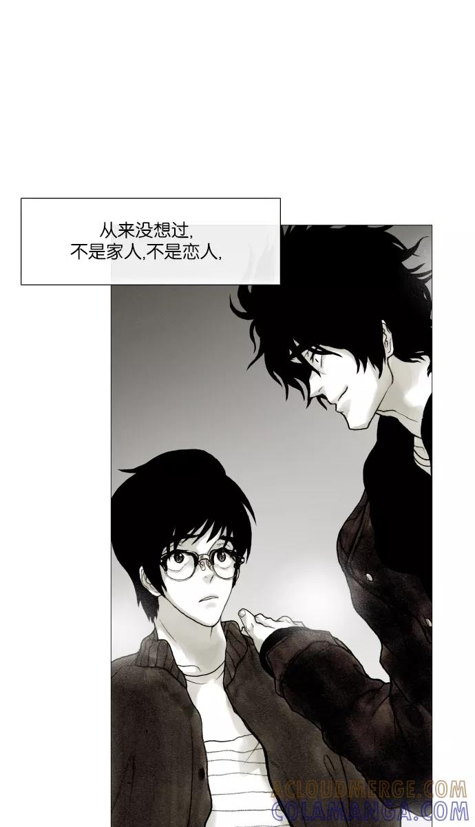《黑色西装》[第26话] Reverse 第11页