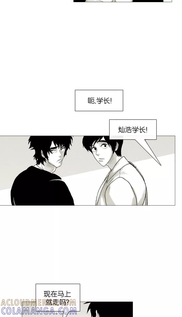 《黑色西装》[第27话] Campus 第9页