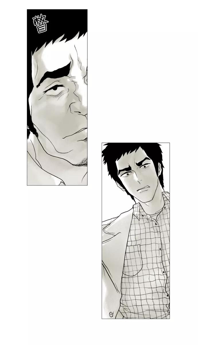 《黑色西装》[第28话] The Picture 第21页