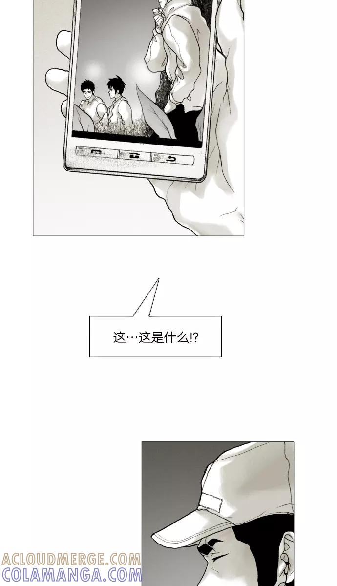 《黑色西装》[第28话] The Picture 第43页