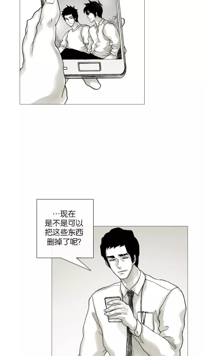 《黑色西装》[第28话] The Picture 第6页