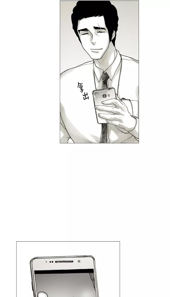《黑色西装》[第28话] The Picture 第5页