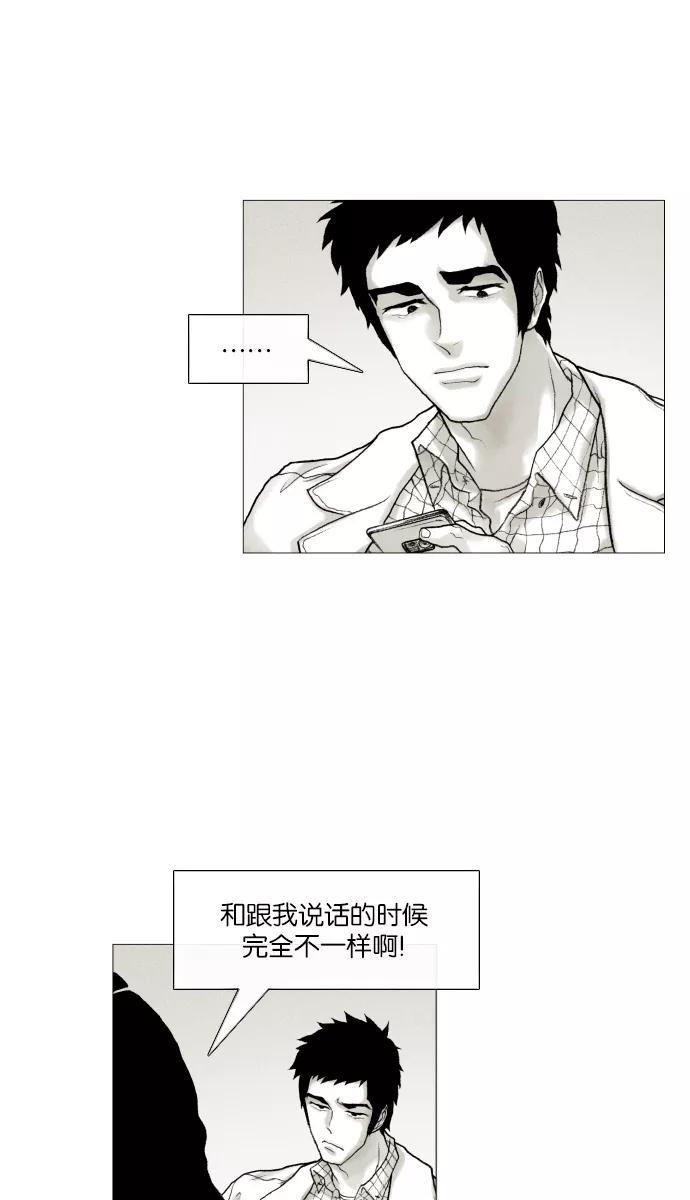 《黑色西装》[第28话] The Picture 第12页