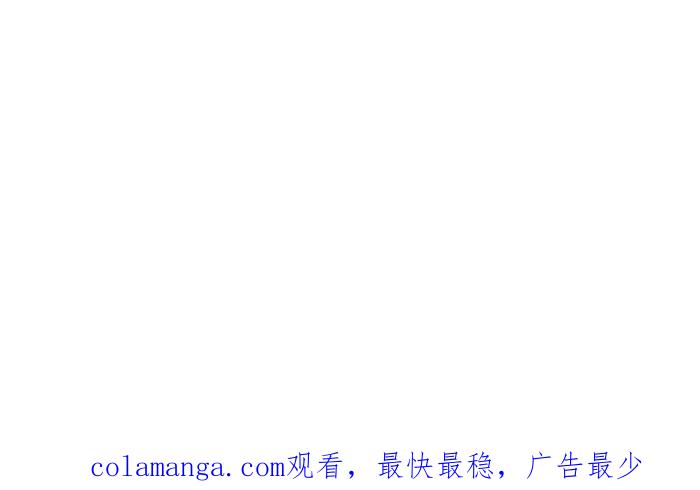 《倾恋的蜜封罐》027-- 发现了 第36页