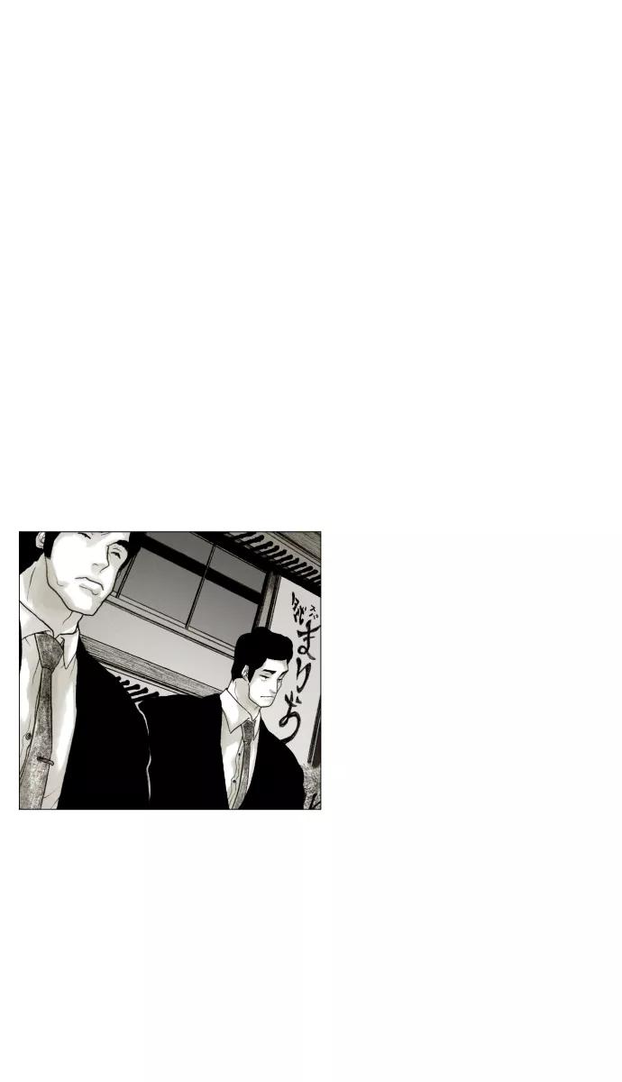 《黑色西装》[第29话] Brokenhearted 第27页
