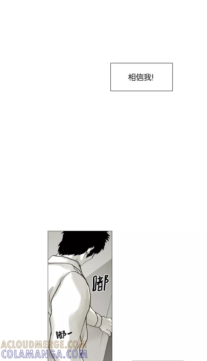 《黑色西装》[第29话] Brokenhearted 第40页