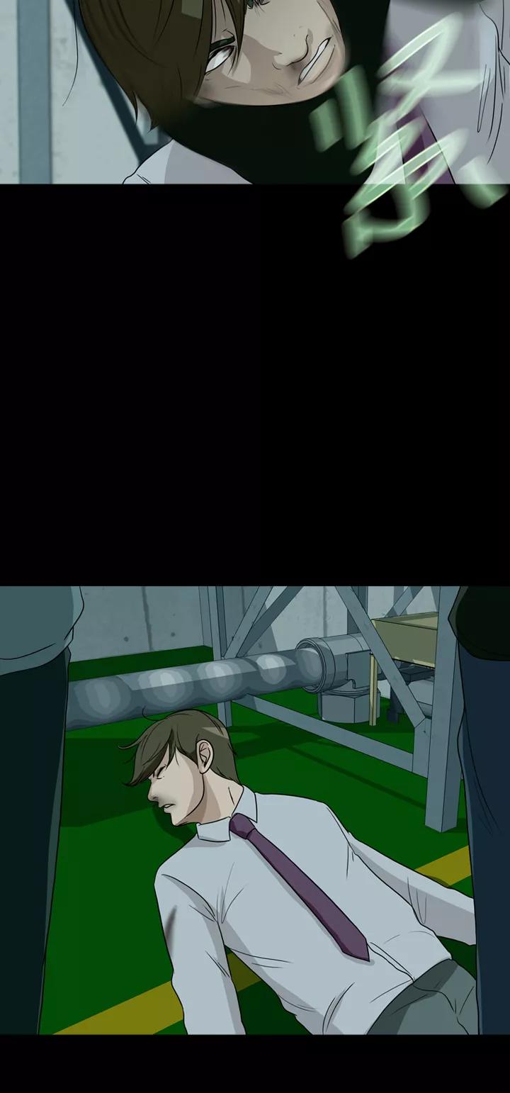 《记忆操纵师》第31话 第42页