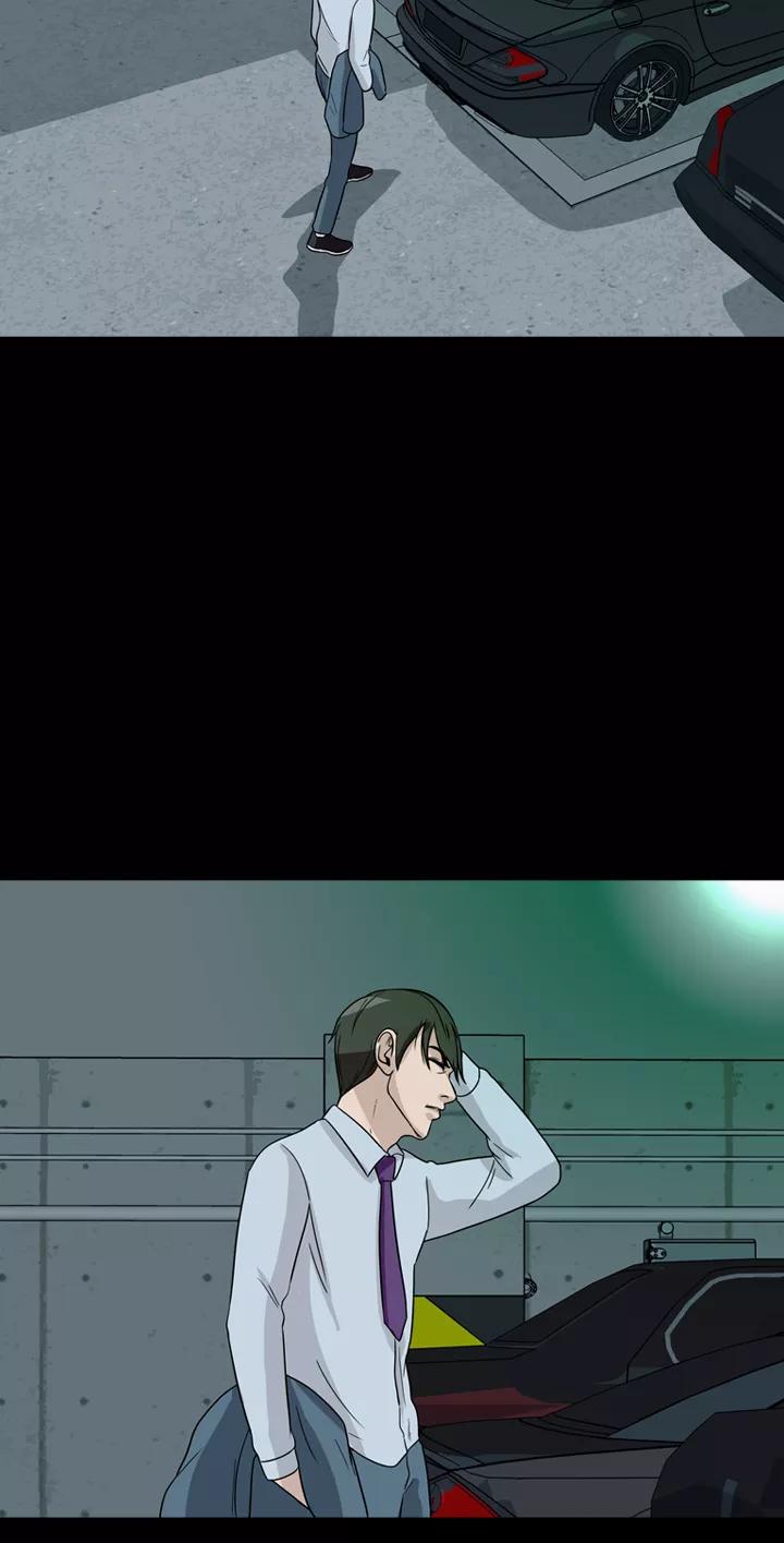 《记忆操纵师》第31话 第29页