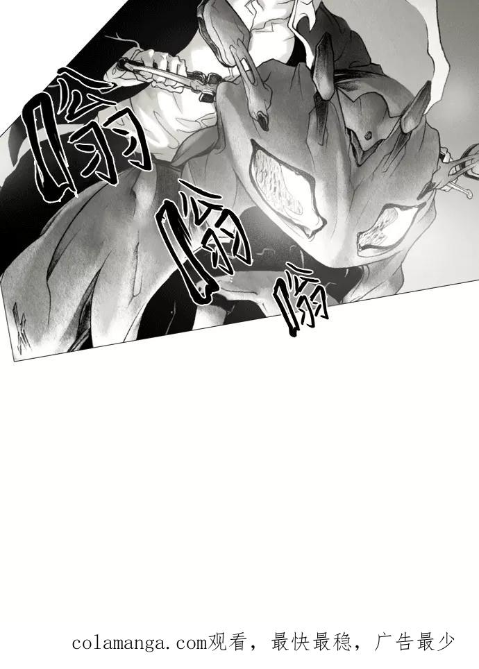 《黑色西装》[第30话] Run to You 第42页