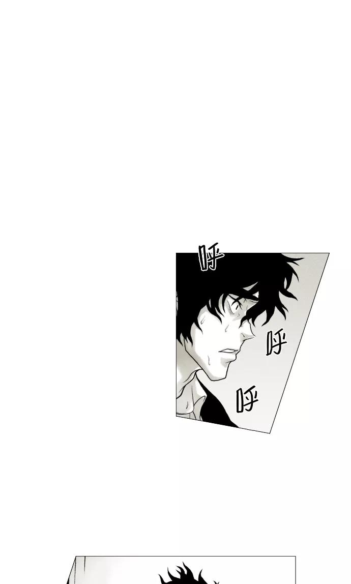 《黑色西装》[第30话] Run to You 第24页