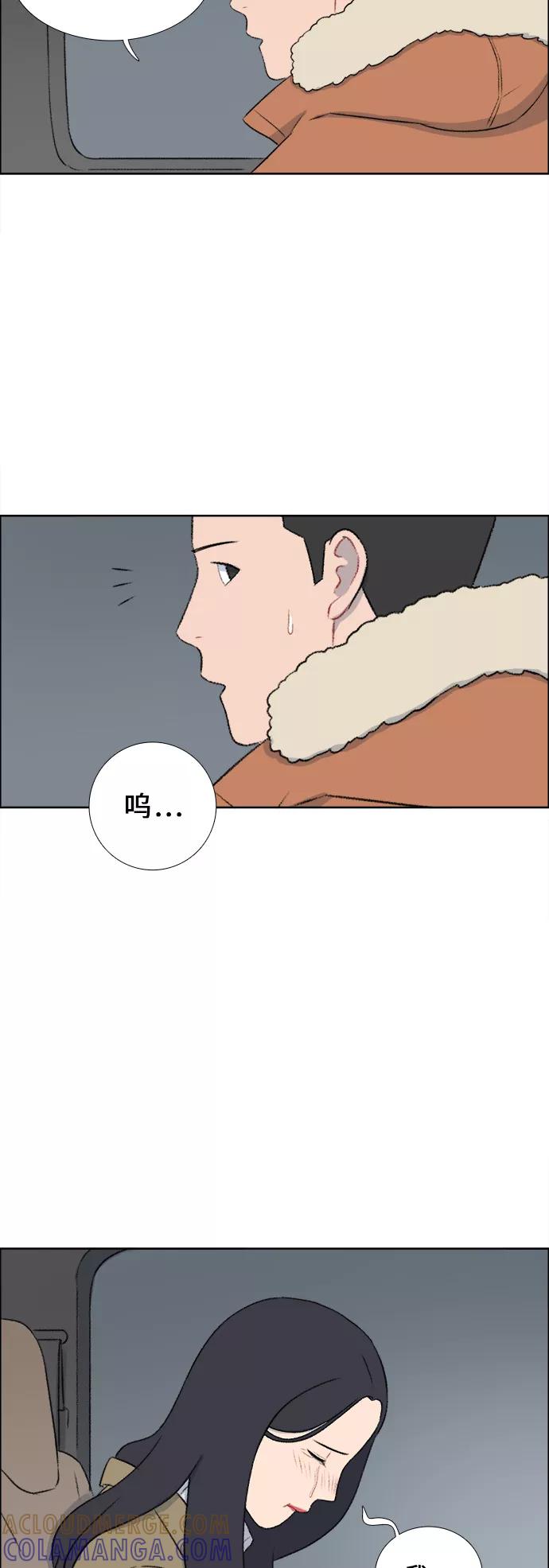 《镜头的对面》第33话 第19页