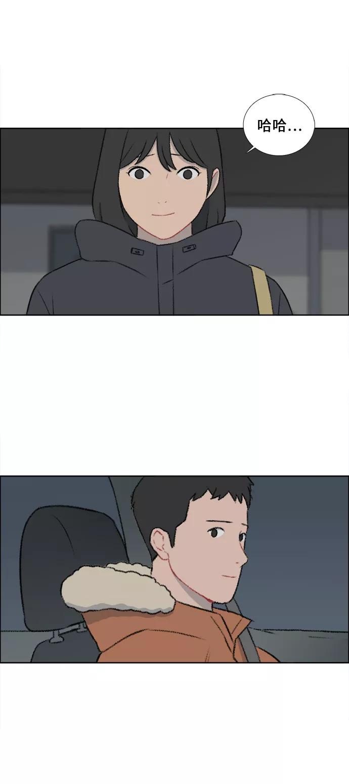 《镜头的对面》第33话 第30页