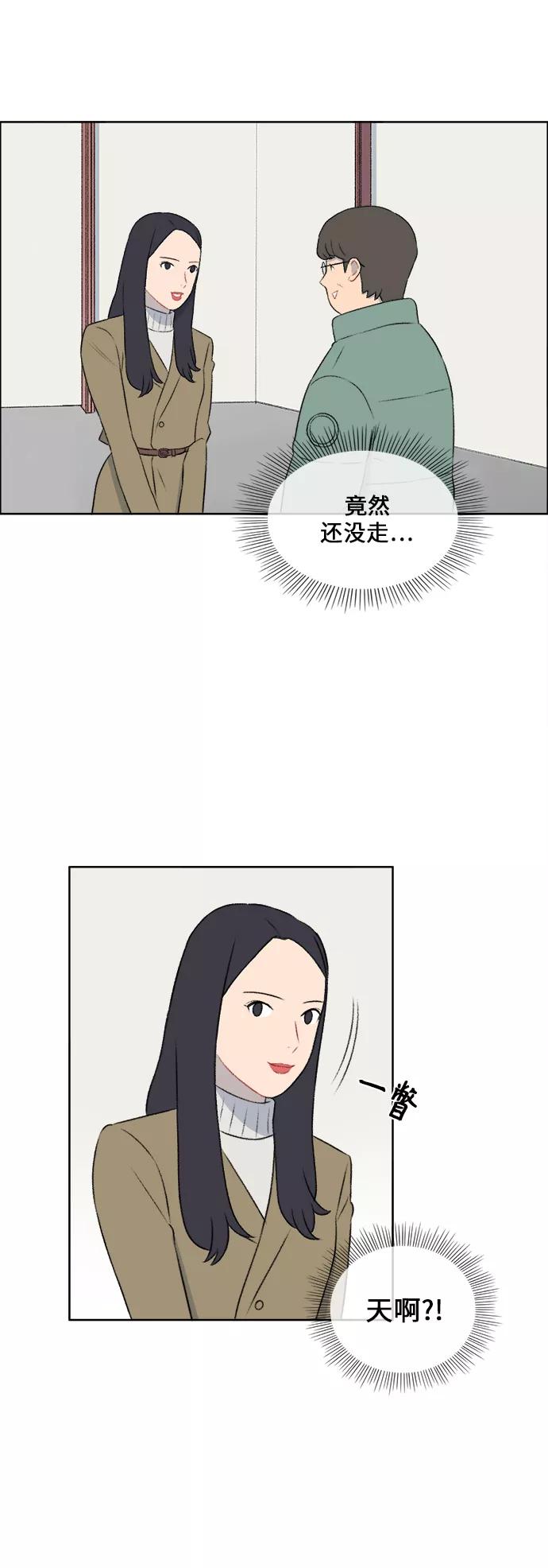《镜头的对面》第33话 第4页