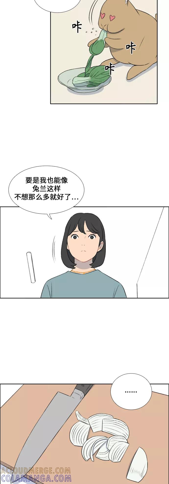 《镜头的对面》第34话 第19页