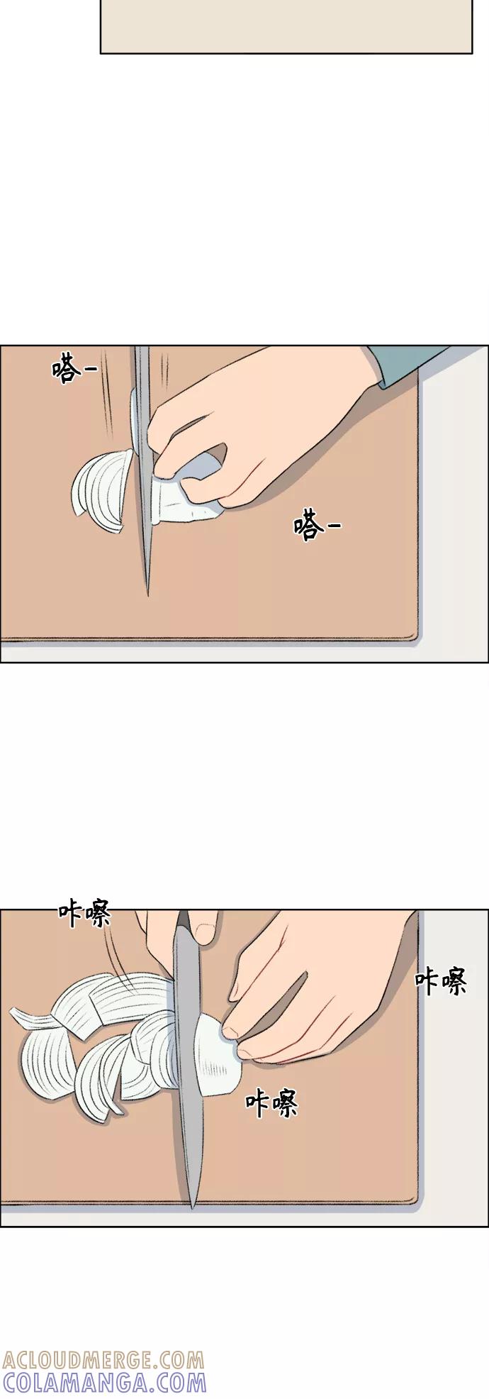 《镜头的对面》第34话 第15页