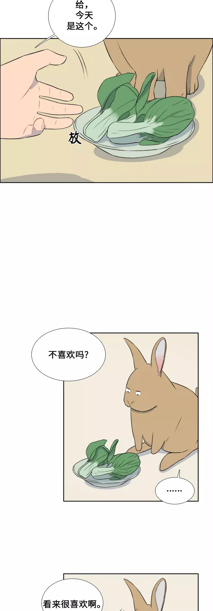 《镜头的对面》第34话 第18页