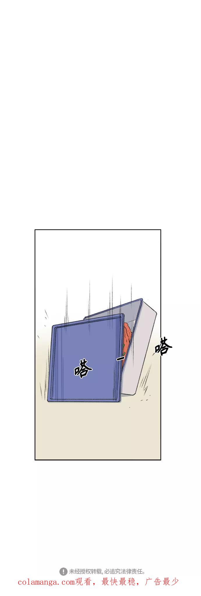 《镜头的对面》第34话 第36页