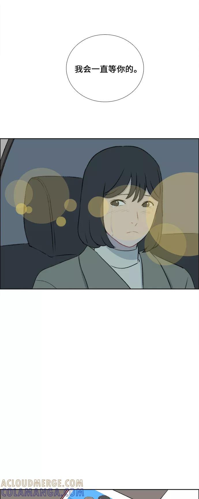 《镜头的对面》第35话 第37页