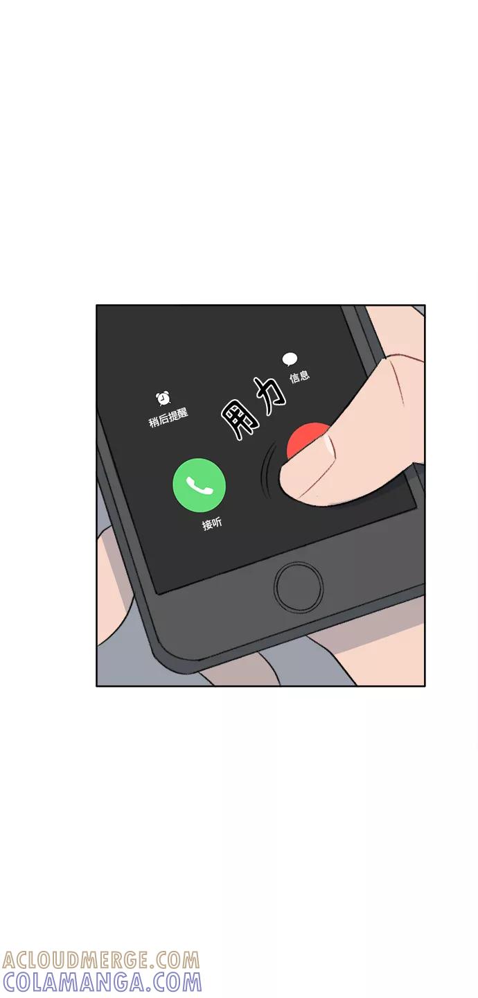 《镜头的对面》第36话 第37页