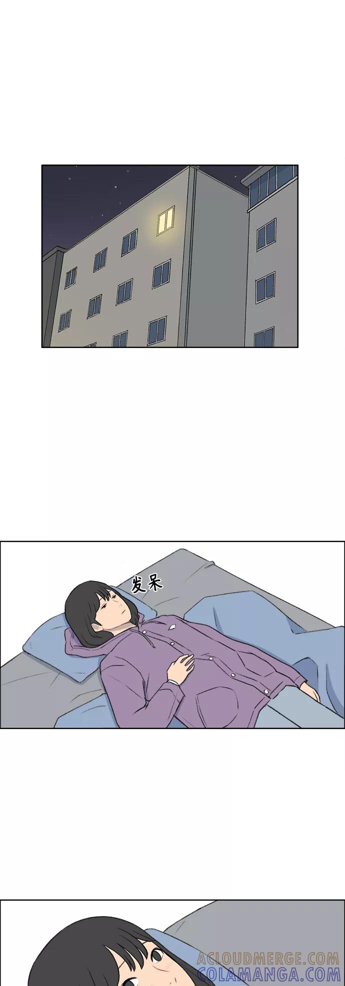 《镜头的对面》第36话 第31页