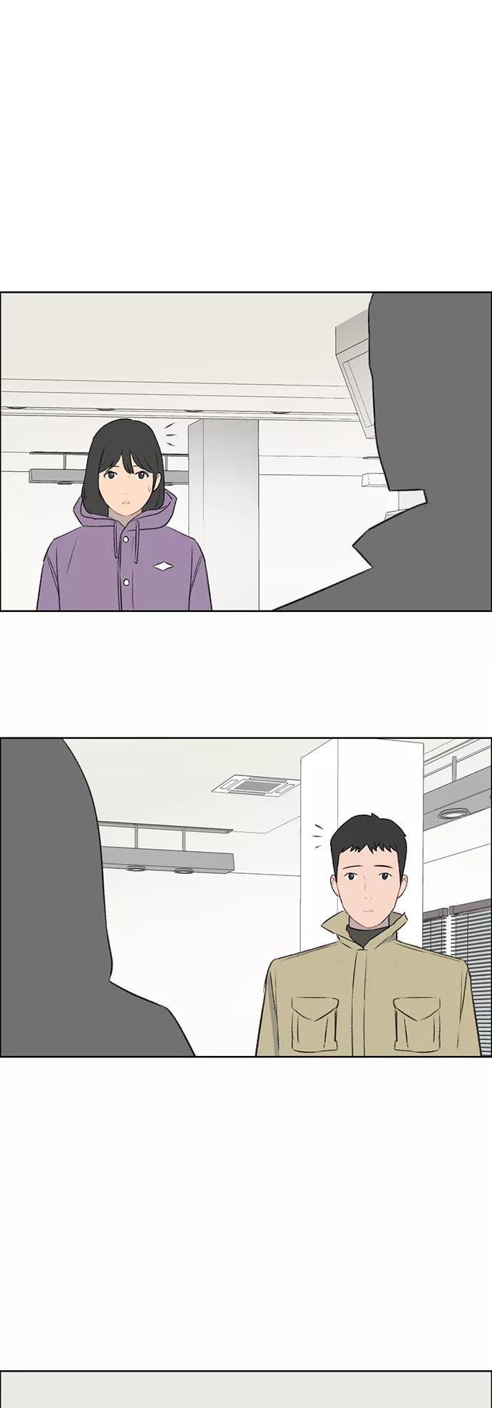 《镜头的对面》第36话 第6页