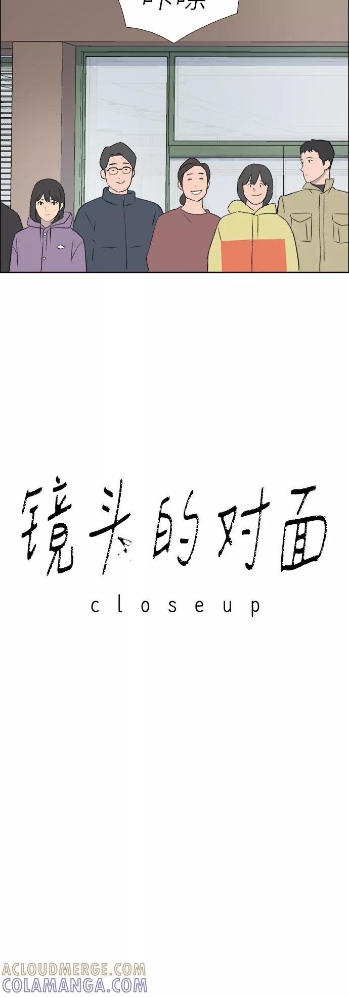 《镜头的对面》第36话 第13页