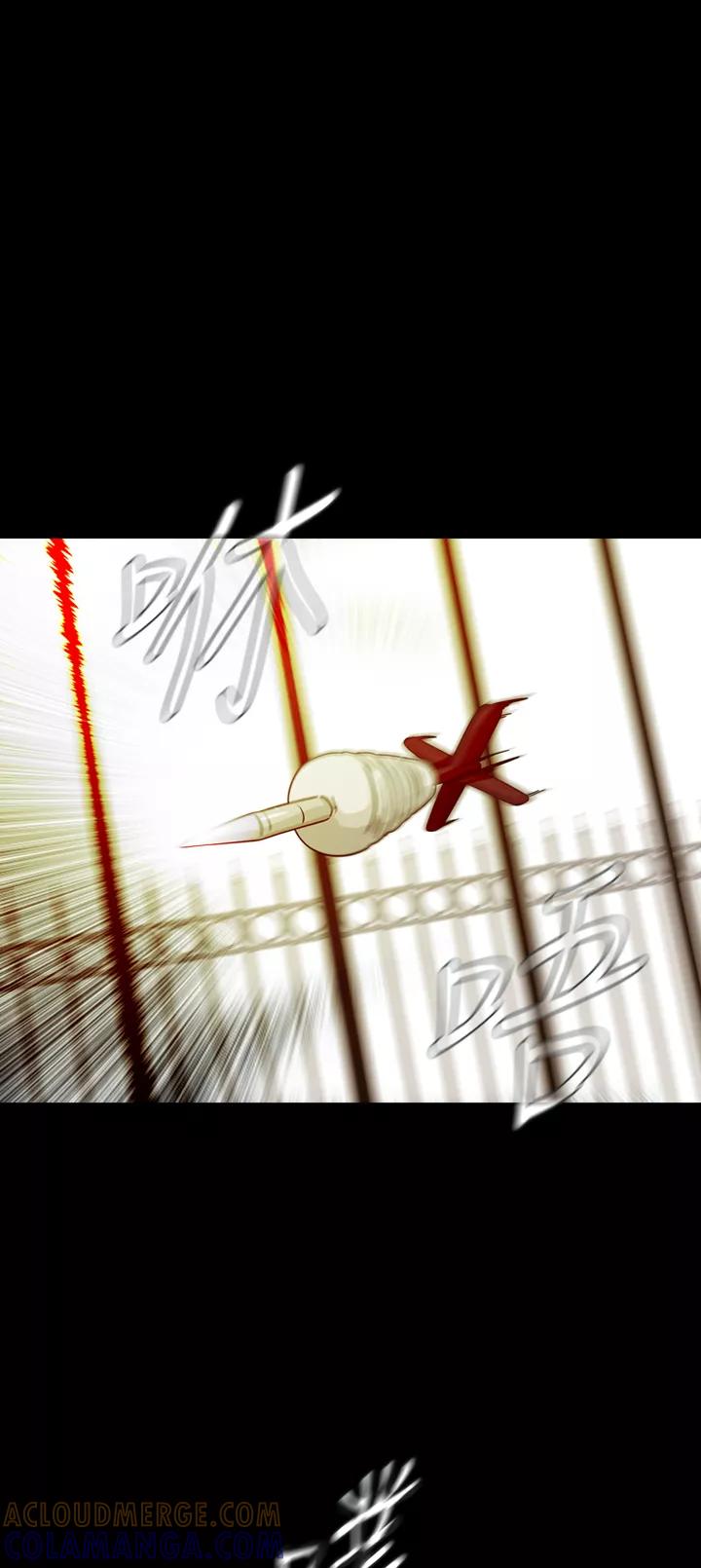 《记忆操纵师》第36话 第22页