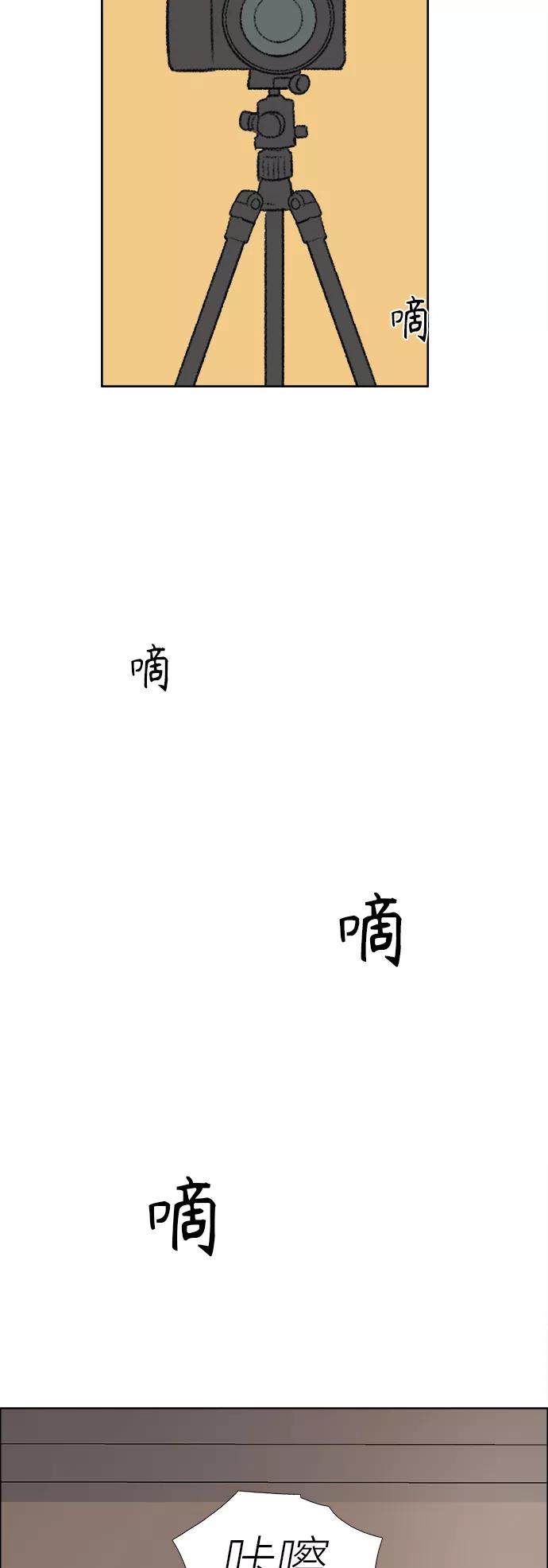 《镜头的对面》第36话 第12页