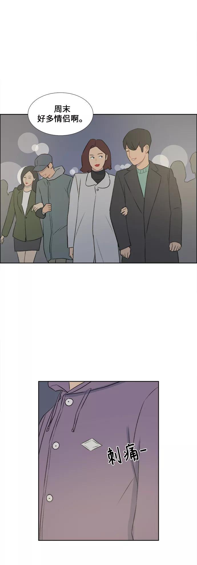 《镜头的对面》第36话 第26页
