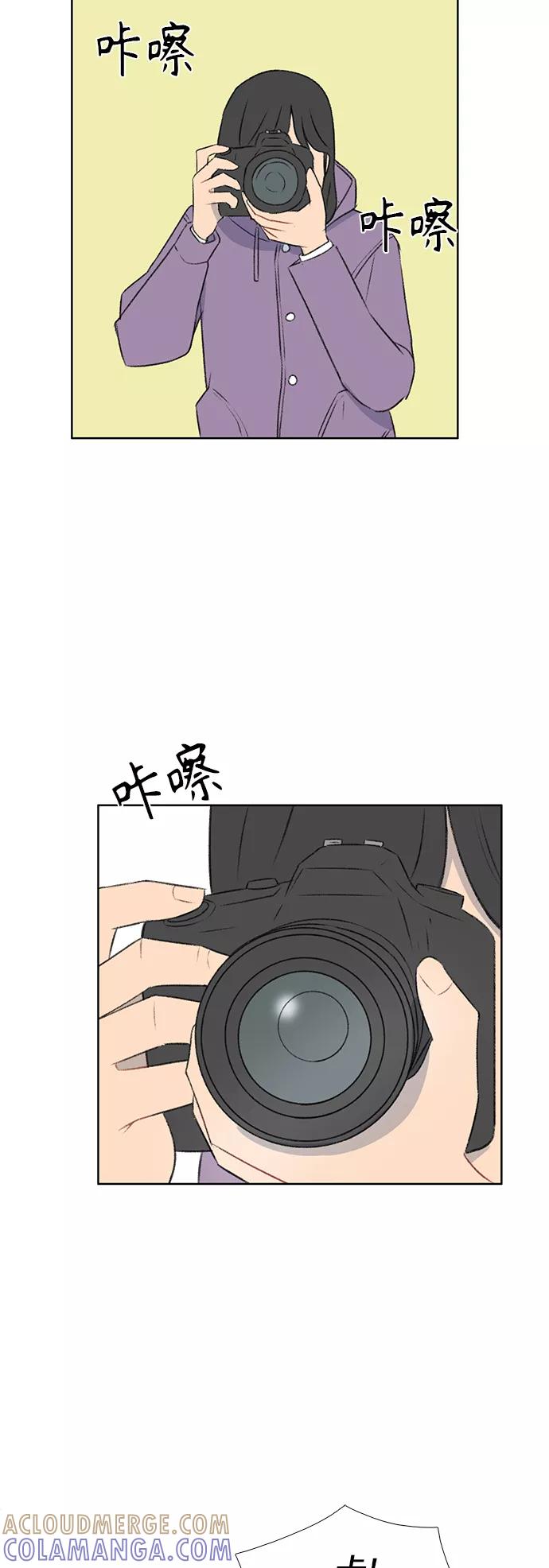 《镜头的对面》第36话 第3页