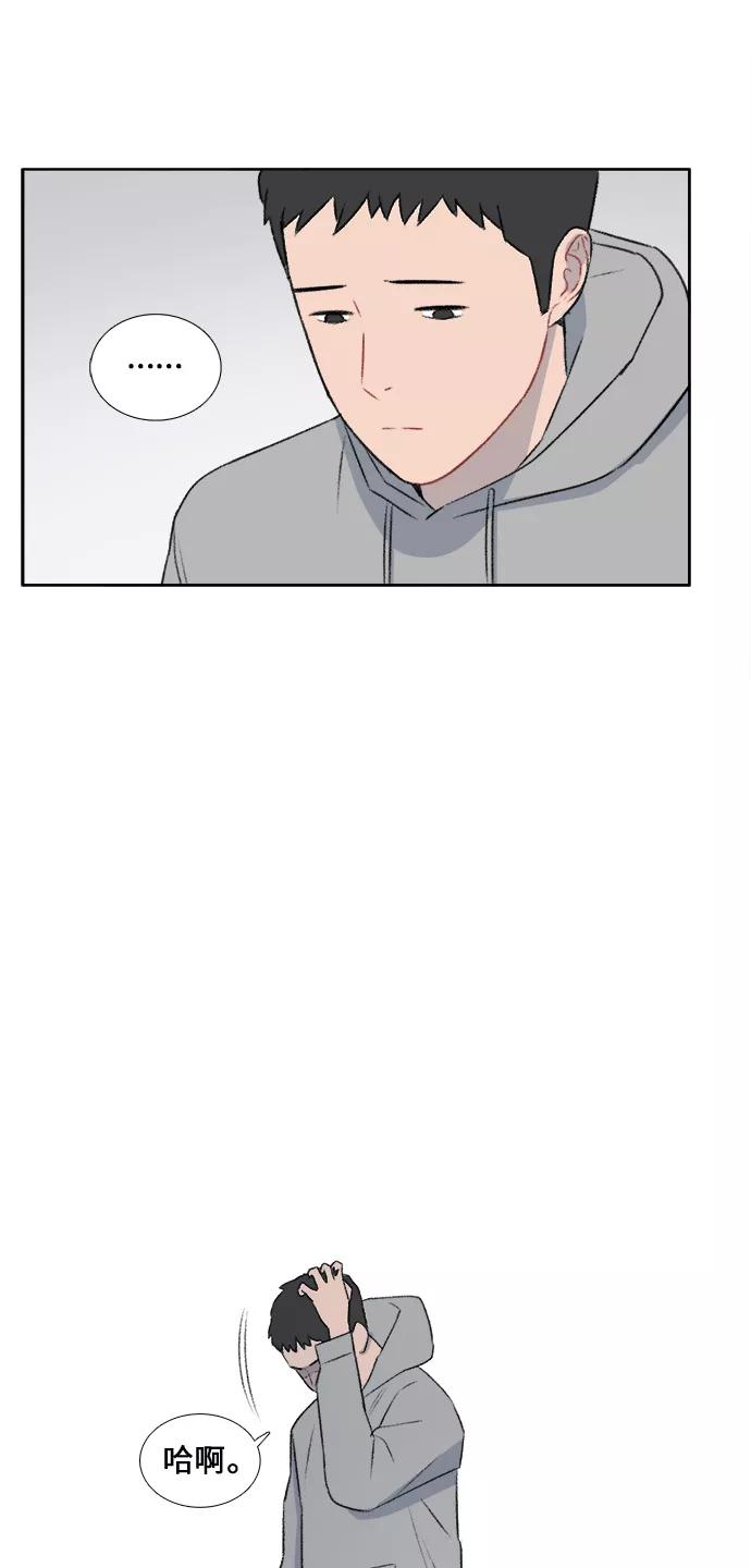 《镜头的对面》第36话 第38页