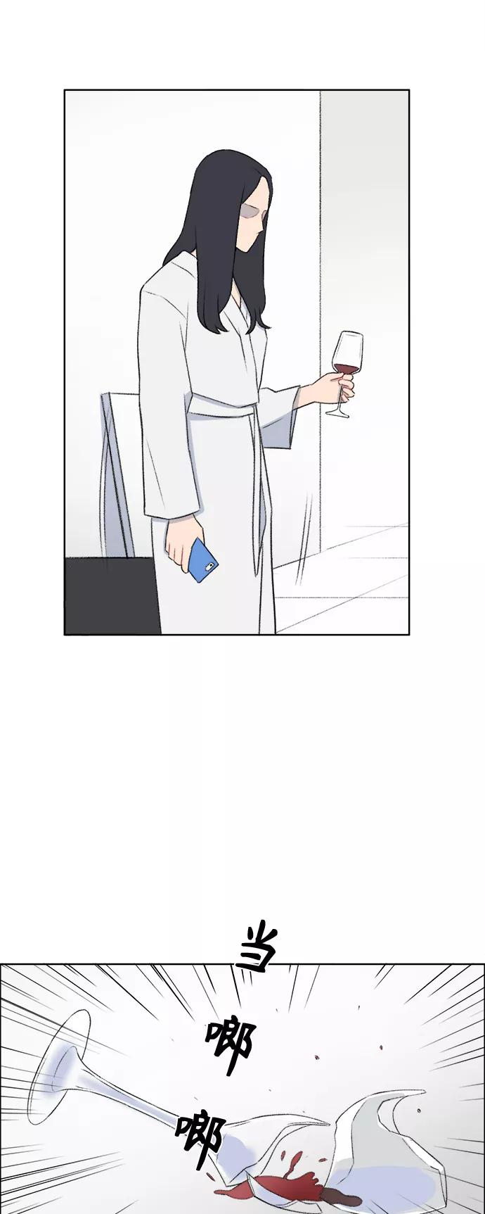 《镜头的对面》第37话 第6页