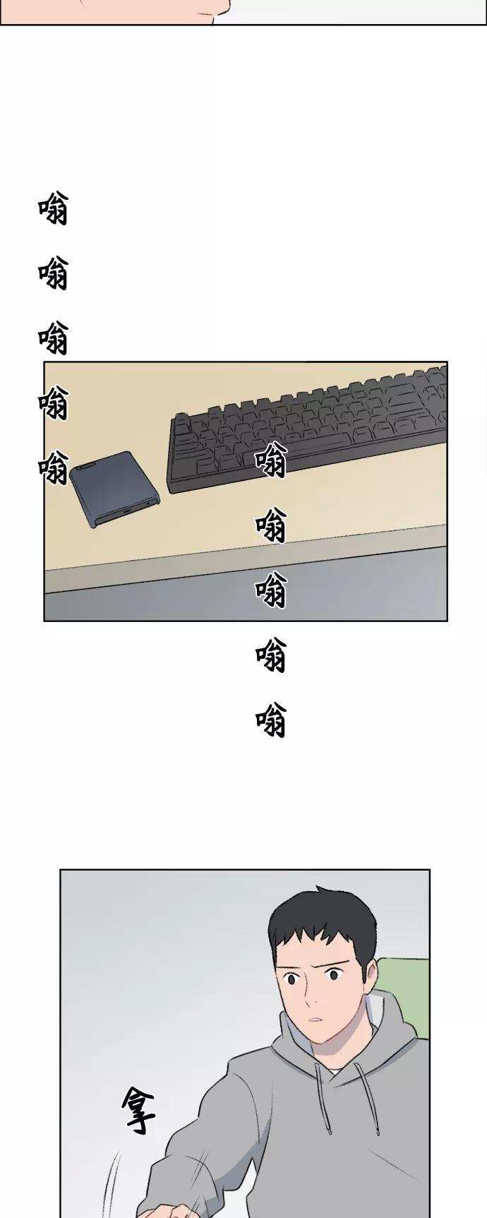 《镜头的对面》第37话 第36页
