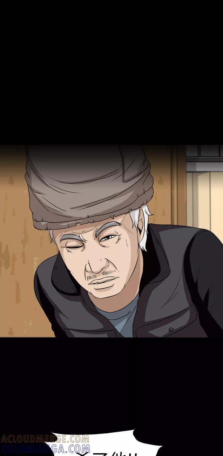 《记忆操纵师》第37话 第49页