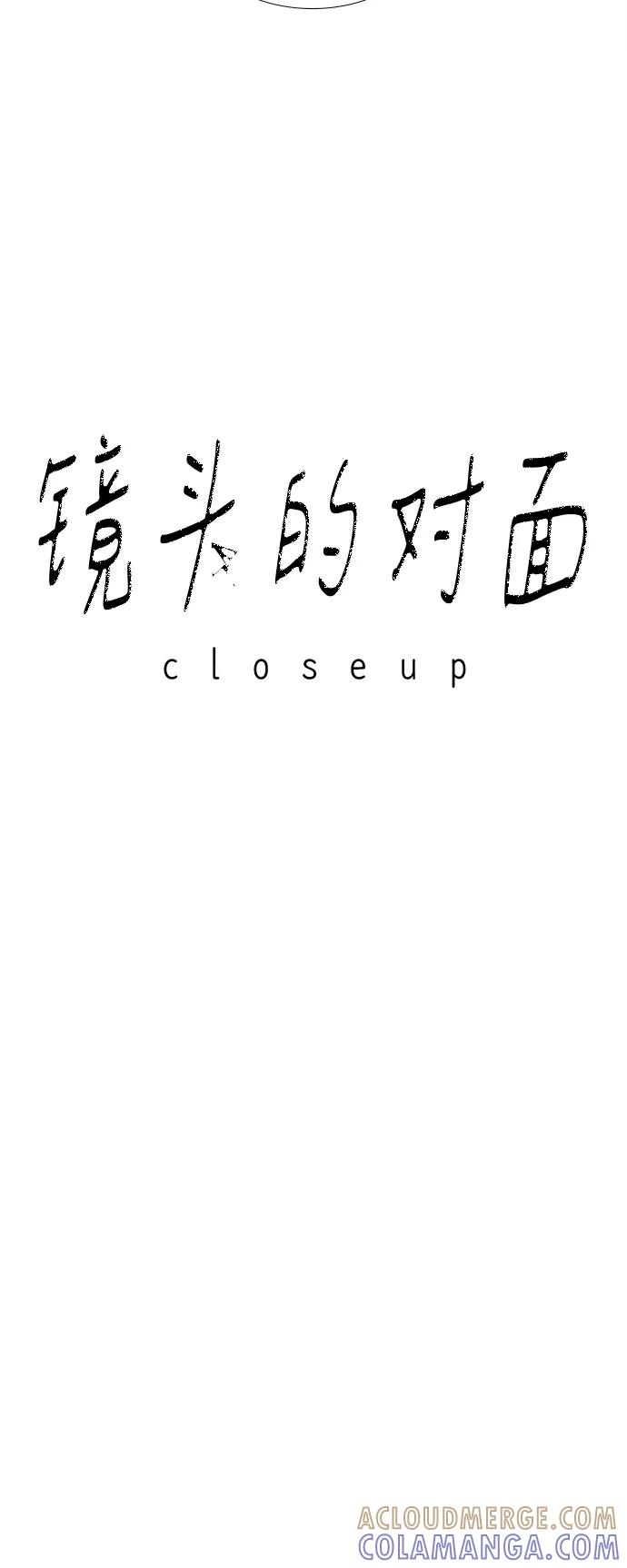 《镜头的对面》第37话 第11页